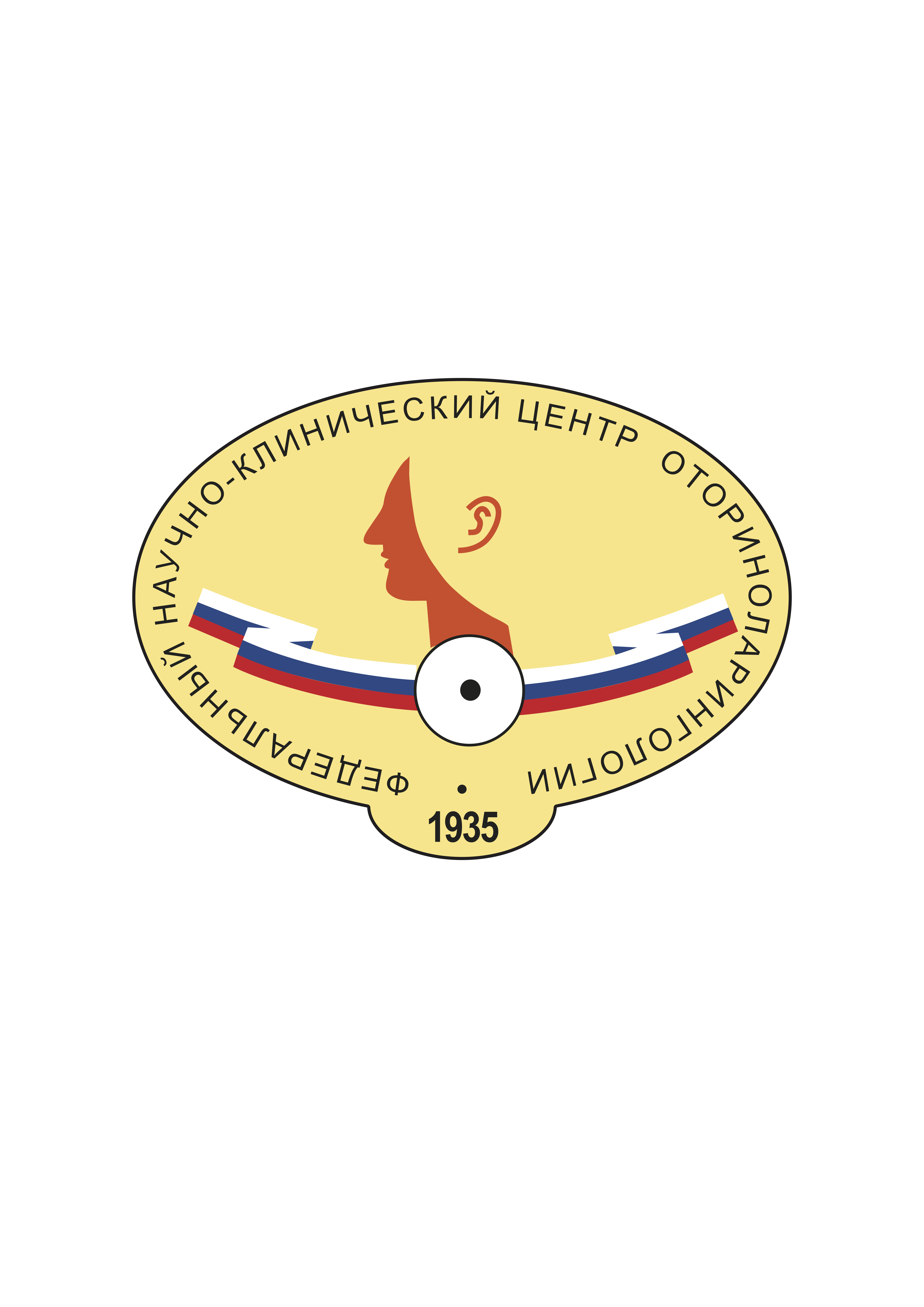 ФГБУ Научно-клинический центр оториноларингологии ФМБА России
